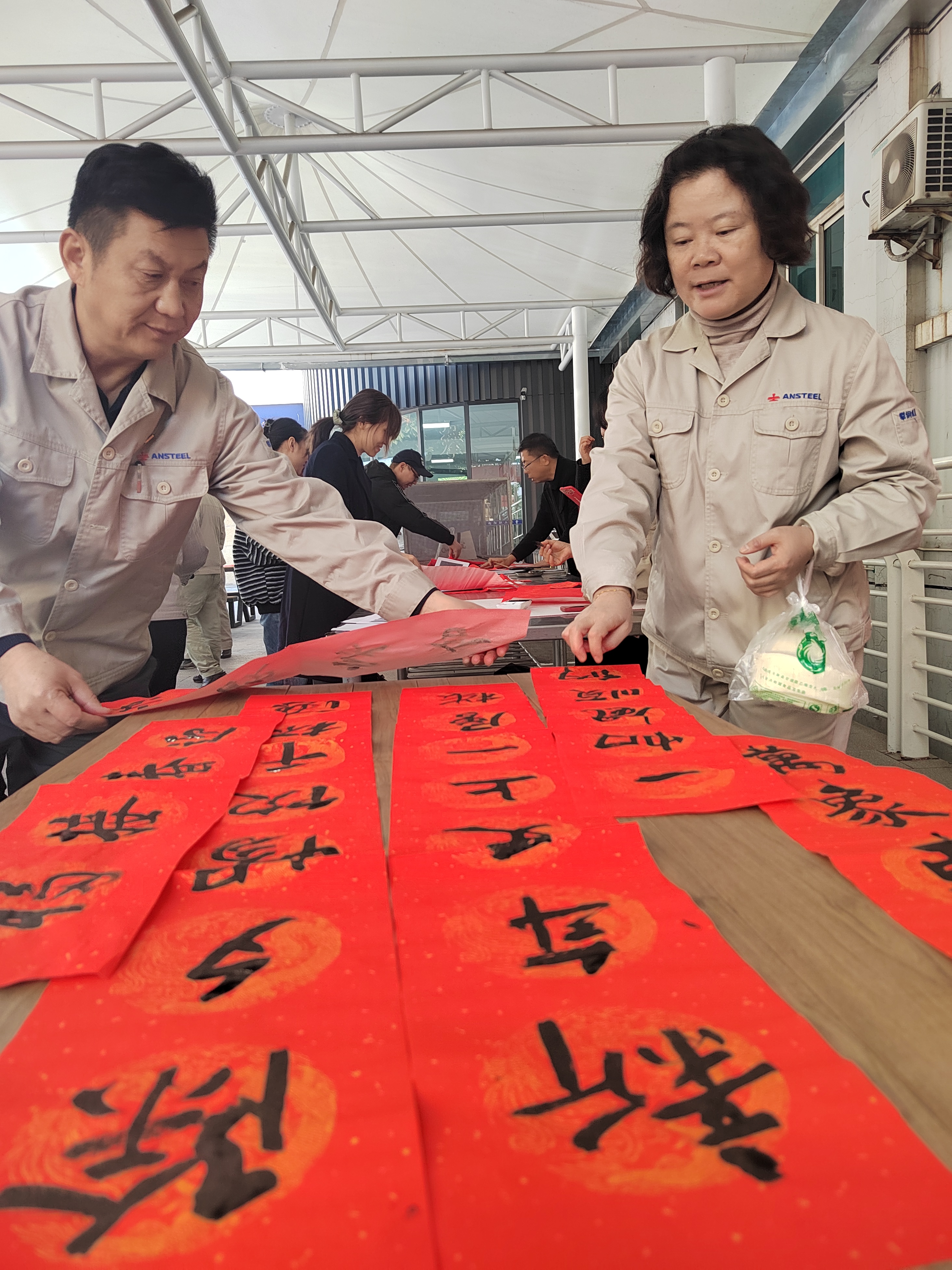 攀钢送春联活动1.jpg